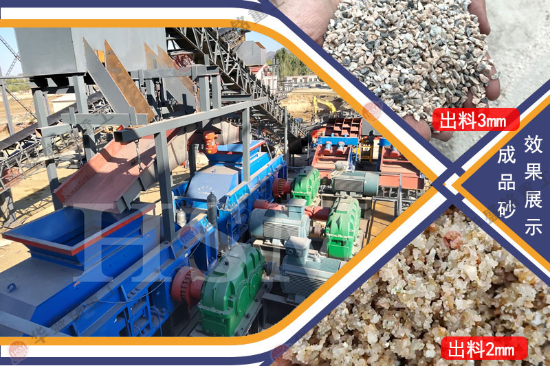 有哪些型號的對輥機可選？