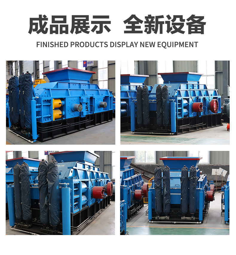 對(duì)輥式制砂機(jī)-華盛銘重工新版-拷貝_04 對(duì)輥式制砂機(jī)-華盛銘重工新版-拷貝_04