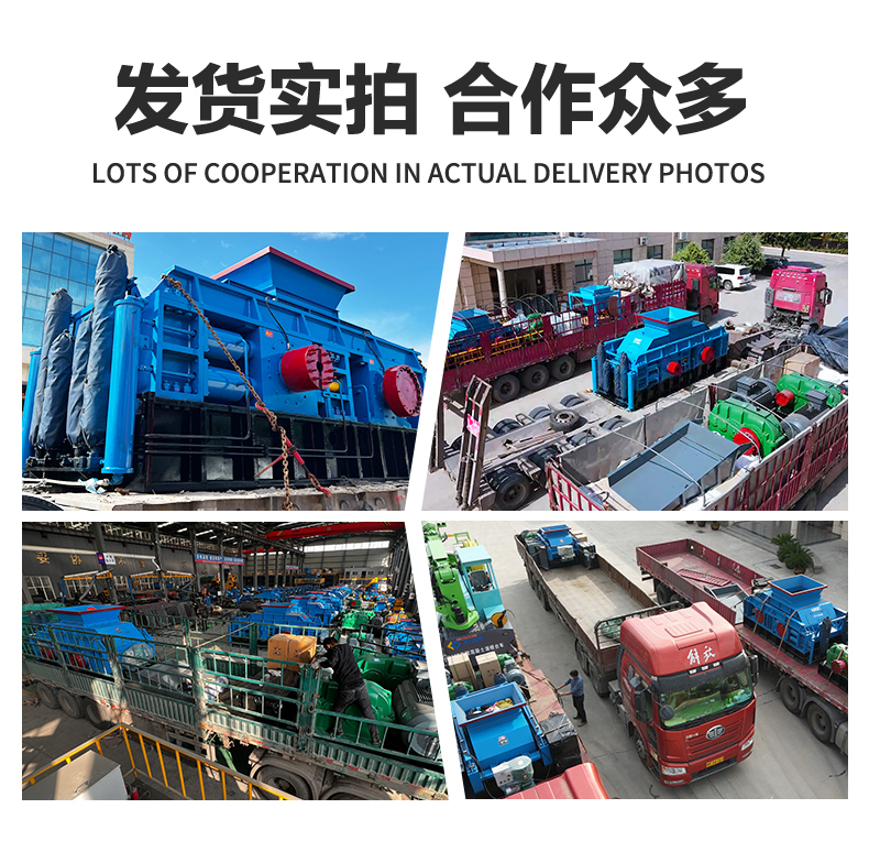 對(duì)輥式制砂機(jī)-華盛銘重工新版-拷貝_06 對(duì)輥式制砂機(jī)-華盛銘重工新版-拷貝_06