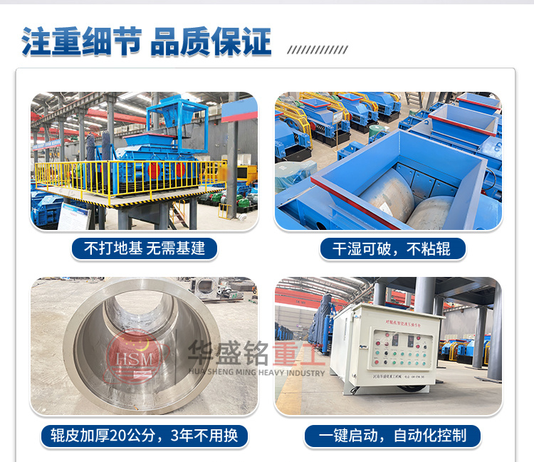鎢礦石破碎機優勢