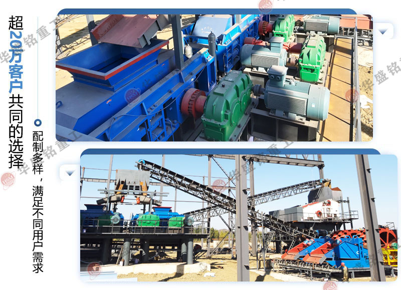 液壓式對輥制砂機