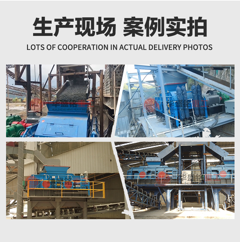 米石料制砂機(jī) 河南制砂機(jī)廠家 華盛銘輥式制砂機(jī) 對輥制砂機(jī) 米石料制砂機(jī) 河南制砂機(jī)廠家 華盛銘輥式制砂機(jī) 對輥制砂機(jī)