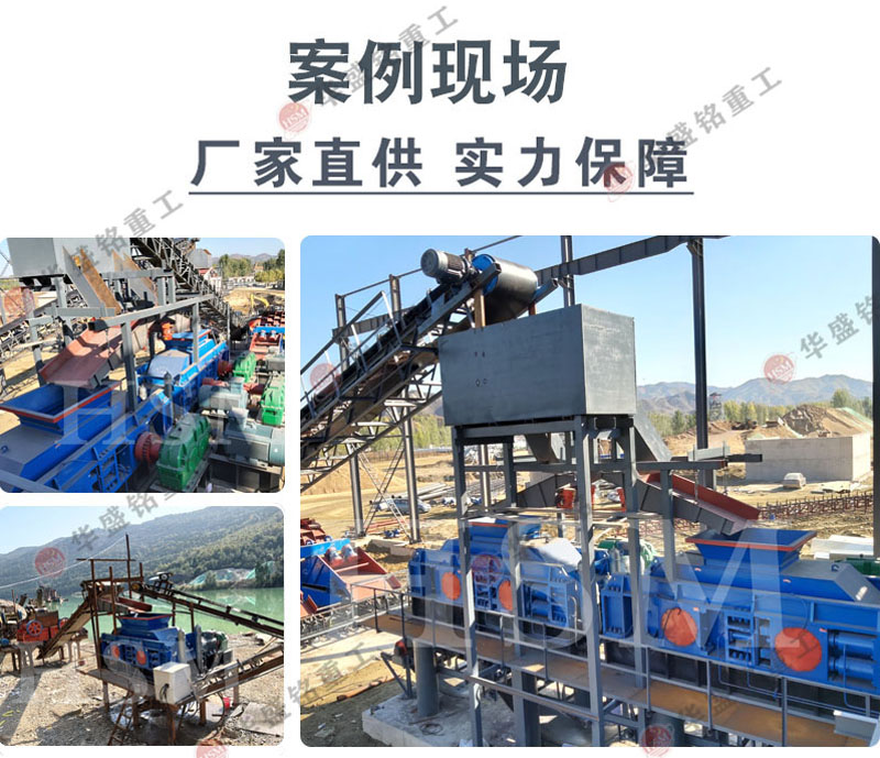 干料制砂機(jī) 硬料破碎機(jī) 濕料粉碎機(jī) 大型液壓對(duì)輥制砂機(jī) 對(duì)輥破碎機(jī) 輥式制砂機(jī)廠家 干料制砂機(jī) 硬料破碎機(jī) 濕料粉碎機(jī) 大型液壓對(duì)輥制砂機(jī) 對(duì)輥破碎機(jī) 輥式制砂機(jī)廠家