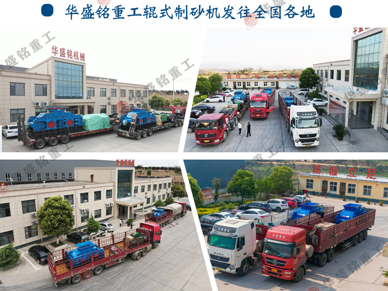 河卵石制砂機 液壓對輥制砂機 全自動數控制砂機 大型全液壓對輥式制砂機 河卵石制砂機 液壓對輥制砂機 全自動數控制砂機 大型全液壓對輥式制砂機