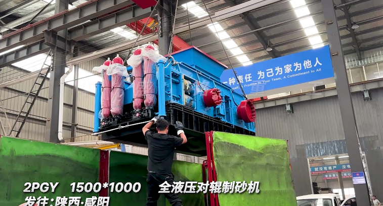 1510全液壓對輥對輥破碎機 1500x1000型全液壓對輥制砂機 1510全液壓對輥對輥破碎機 1500x1000型全液壓對輥制砂機