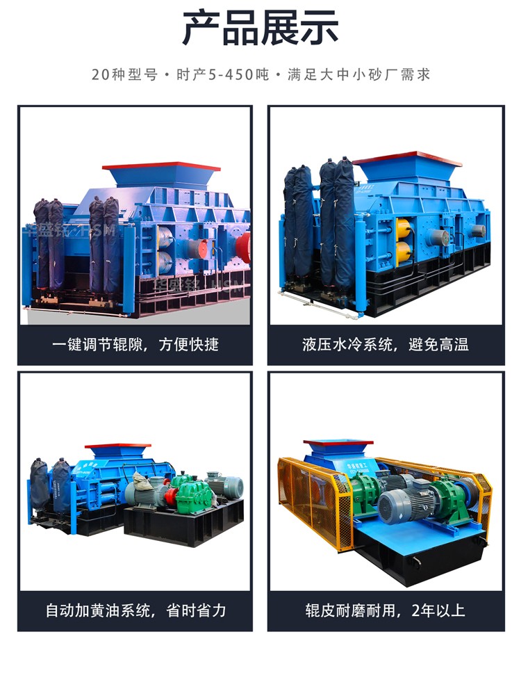 磷礦制砂機(jī) 磷礦制砂機(jī)