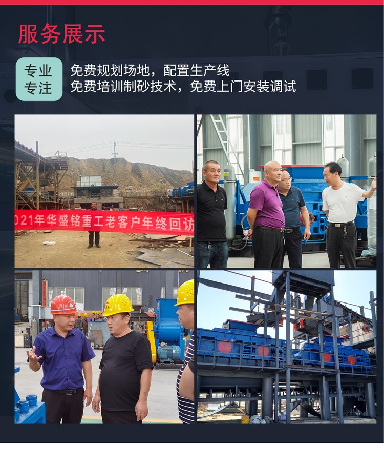 磁鐵礦制砂機(jī) 磁鐵礦制砂機(jī)