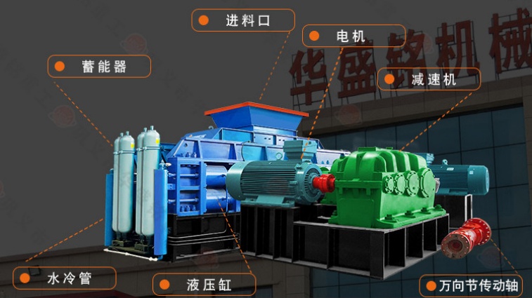 對輥式破碎機 對輥式破碎機