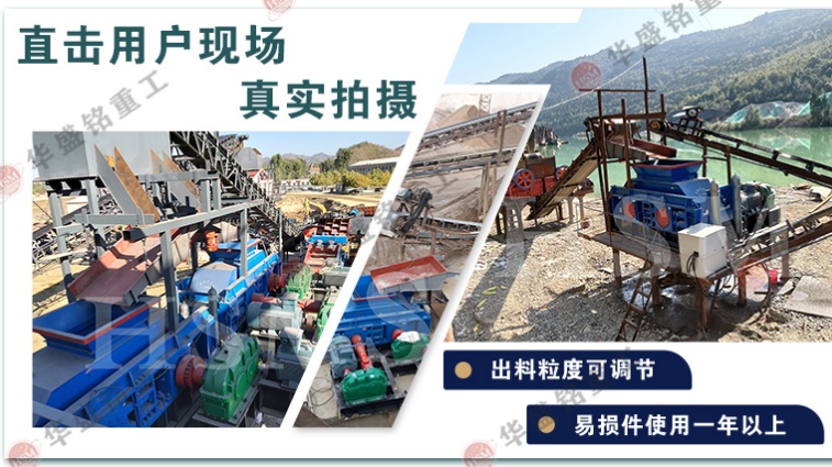 粗碎破碎機 粗碎破碎機