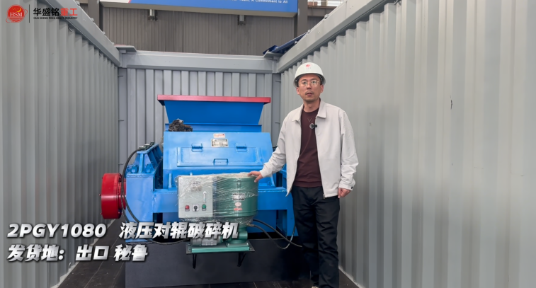 鵝卵石制砂機生產廠家