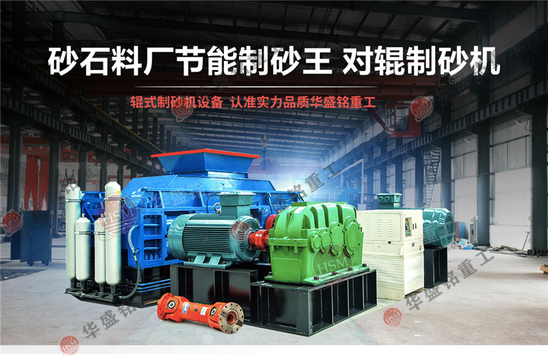 建筑用沙子、石子質量的好壞怎樣辨別?河卵石制砂機出來的石子合乎標準嗎？